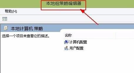 Win11系如何解除網絡限制？Win11系統解除網絡限制教程