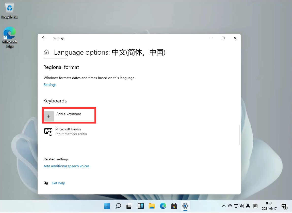 Win11怎么將輸入法切換成五筆輸入法?Win11設置五筆輸入法教程