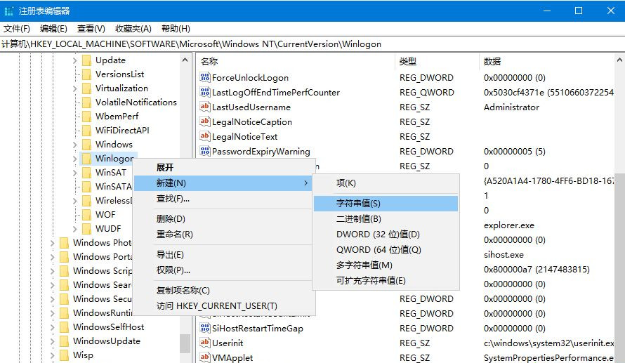 Win10電腦怎么設(shè)置默認(rèn)賬戶登錄?
