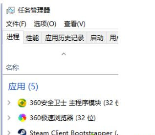 Win10系統(tǒng)Steam游戲出現(xiàn)閃退怎么解決?