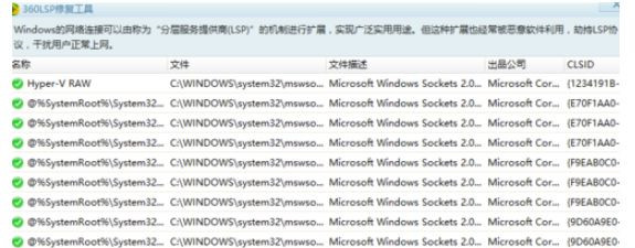 Win10系統(tǒng)Steam游戲出現(xiàn)閃退怎么解決?