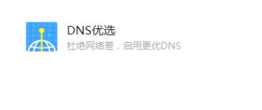 Win10系統(tǒng)Steam游戲出現(xiàn)閃退怎么解決?