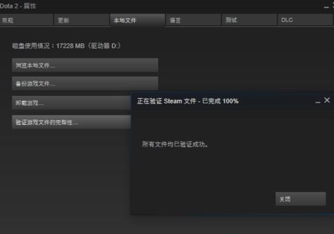 Win10系統(tǒng)Steam游戲出現(xiàn)閃退怎么解決?