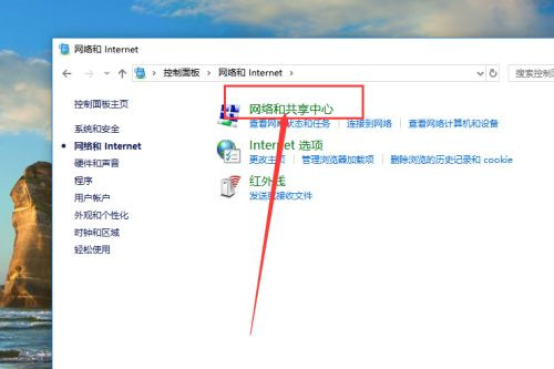 Windows無法與設備或資源通信什么意思？