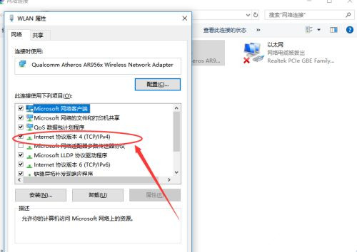 Windows無法與設備或資源通信什么意思？