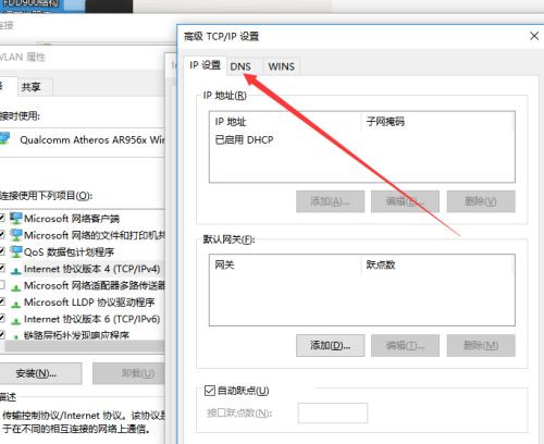 Windows無法與設備或資源通信什么意思？