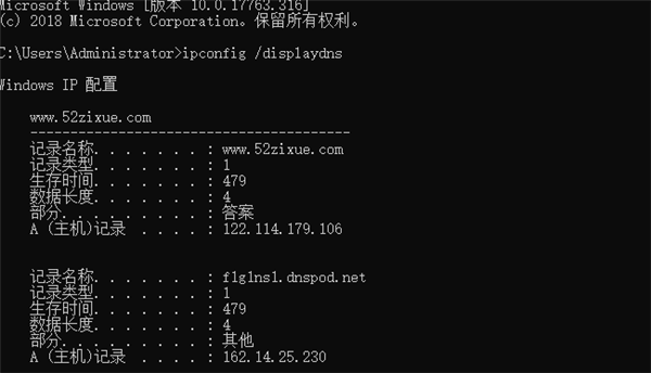 Win7打不開(kāi)網(wǎng)頁(yè)怎么辦？Win7打不開(kāi)網(wǎng)頁(yè)的解決方法