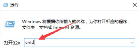 Win7打不開(kāi)網(wǎng)頁(yè)怎么辦？Win7打不開(kāi)網(wǎng)頁(yè)的解決方法
