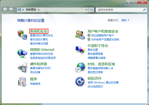 Win7如何禁用休眠快捷鍵？Win7禁用休眠快捷鍵的方法