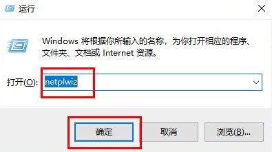 Win7系統(tǒng)怎么關(guān)閉電腦開機(jī)密碼?