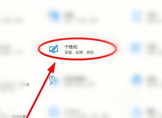 Win10電腦主題怎么自定義？Win10主題設置方法