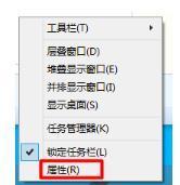 Win10電腦任務欄右下角圖標重疊怎么分開?