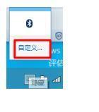 Win10電腦任務欄右下角圖標重疊怎么分開?