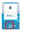 Win10電腦任務欄右下角圖標重疊怎么分開?
