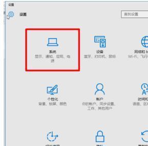 Win10電腦任務欄右下角圖標重疊怎么分開?