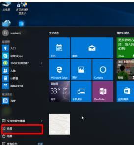 Win10電腦任務欄右下角圖標重疊怎么分開?