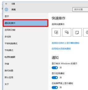 Win10電腦任務欄右下角圖標重疊怎么分開?