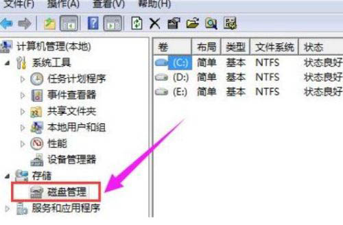 Win11系統硬盤怎么分區?Win11硬盤分區教程
