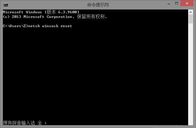 Win10錯(cuò)誤代碼0*80070035錯(cuò)誤怎么辦?Win10錯(cuò)誤代碼0*80070035解決方法