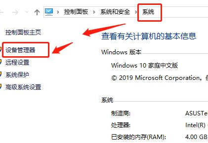 Win10筆記本怎么鎖住鍵盤?筆記本怎么鎖住鍵盤詳細步驟