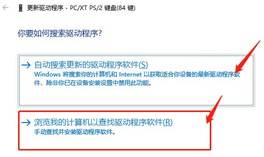 Win10筆記本怎么鎖住鍵盤?筆記本怎么鎖住鍵盤詳細步驟