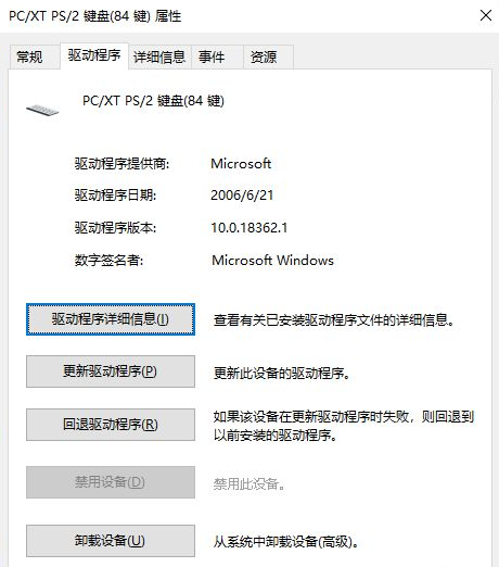 Win10筆記本怎么鎖住鍵盤?筆記本怎么鎖住鍵盤詳細步驟