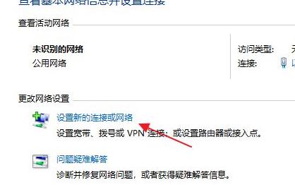 Win11怎么連接寬帶呢?Win11連接寬帶的具體步驟