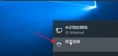 Win11怎么連接寬帶呢?Win11連接寬帶的具體步驟