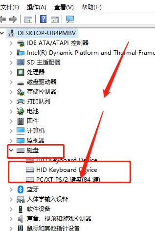 Win10筆記本怎么鎖住鍵盤?筆記本怎么鎖住鍵盤詳細步驟
