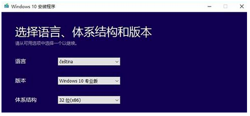 微軟Win10系統(tǒng)升級(jí)助手怎么用?微軟Win10升級(jí)工具在哪里下載?