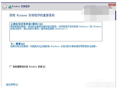 微軟Win10系統(tǒng)升級(jí)助手怎么用?微軟Win10升級(jí)工具在哪里下載?