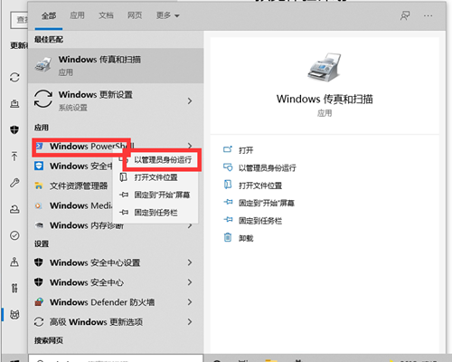 Win10預(yù)覽計(jì)劃空白怎么辦？Win10預(yù)覽計(jì)劃空白的解決方法