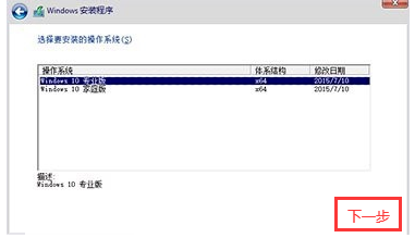 微軟Win10系統(tǒng)升級(jí)助手怎么用?微軟Win10升級(jí)工具在哪里下載?