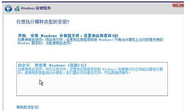 微軟Win10系統(tǒng)升級(jí)助手怎么用?微軟Win10升級(jí)工具在哪里下載?