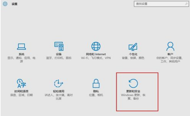 Win10電腦顯示W(wǎng)indows無法驗證此設(shè)備所需的驅(qū)動程序的數(shù)字簽名怎么解決?