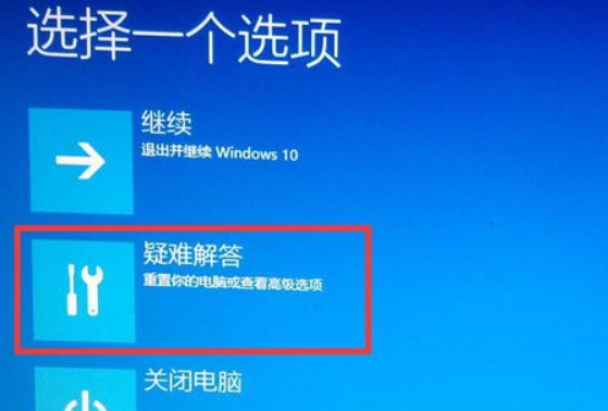 Win10電腦顯示W(wǎng)indows無法驗證此設(shè)備所需的驅(qū)動程序的數(shù)字簽名怎么解決?