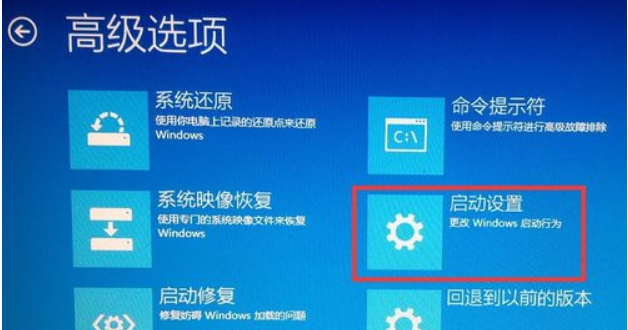 Win10電腦顯示W(wǎng)indows無法驗證此設(shè)備所需的驅(qū)動程序的數(shù)字簽名怎么解決?
