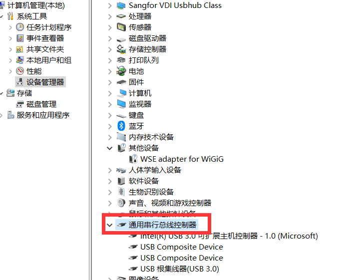 Win10電腦顯示W(wǎng)indows無法驗證此設(shè)備所需的驅(qū)動程序的數(shù)字簽名怎么解決？