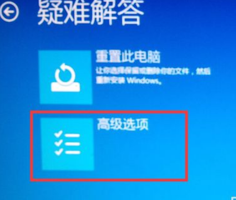 Win10電腦顯示W(wǎng)indows無法驗證此設(shè)備所需的驅(qū)動程序的數(shù)字簽名怎么解決?