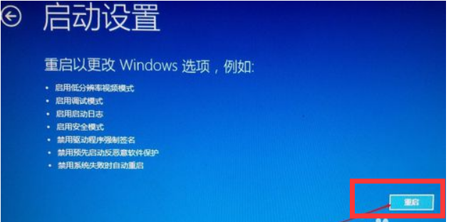 Win10電腦顯示W(wǎng)indows無法驗證此設(shè)備所需的驅(qū)動程序的數(shù)字簽名怎么解決?
