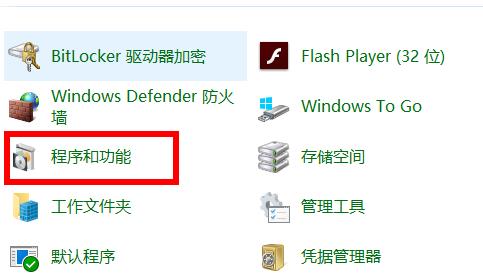 Win10無法安裝NetFramework 3.5怎么辦?