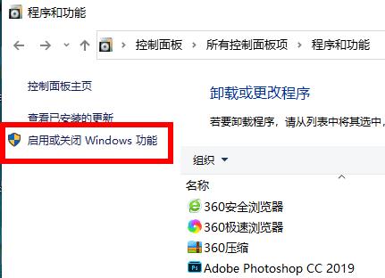 Win10無法安裝NetFramework 3.5怎么辦?