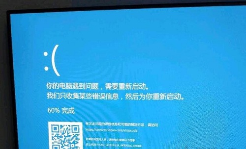 Win10藍屏終止代碼video_scheduler_internel_error怎么處理？