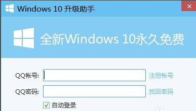 Win10升級助手無法運(yùn)行怎么辦？Win10升級助手無法運(yùn)行解決方法