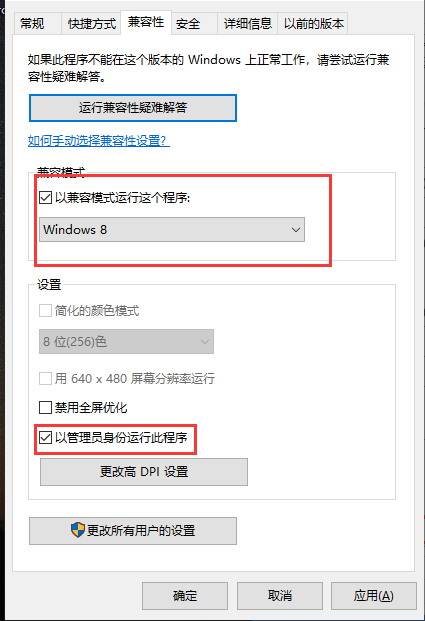 Win10升級助手無法運(yùn)行怎么辦？Win10升級助手無法運(yùn)行解決方法