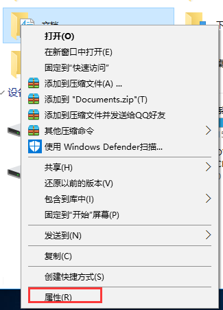 Win10我的文檔移到D盤導(dǎo)致D盤變成我的文檔了怎么辦？