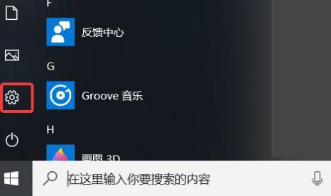 Windows11預覽版怎么升級？Windows11預覽版升級方法分享