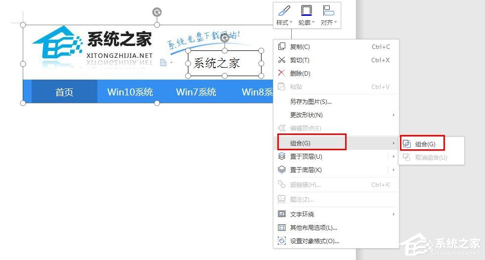 怎么在wps里給圖片上加文字水印？wps在圖片上添加文字水印的方法