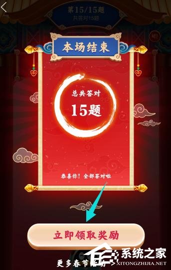 手機QQ2020年鼓力全開活動怎么玩？