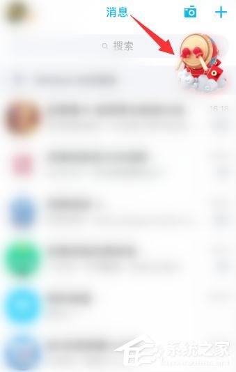 手機QQ2020年鼓力全開活動怎么玩？